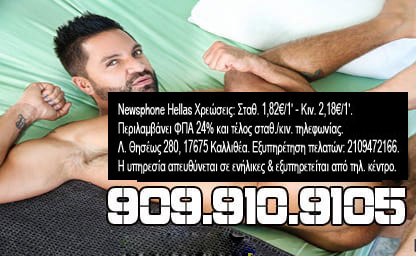andres psahnoun andres